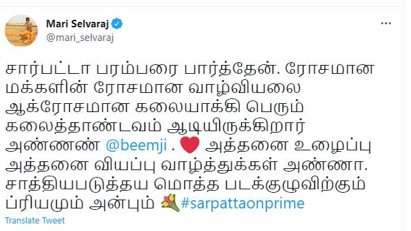 கலைத்தாண்டவம் ஆடியிருக்கிறார்