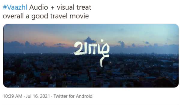 பார்க்க போறோம்