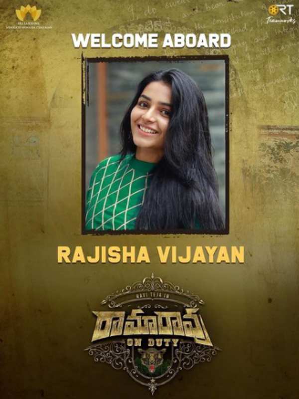 தெலுங்கில் அறிமுகம்