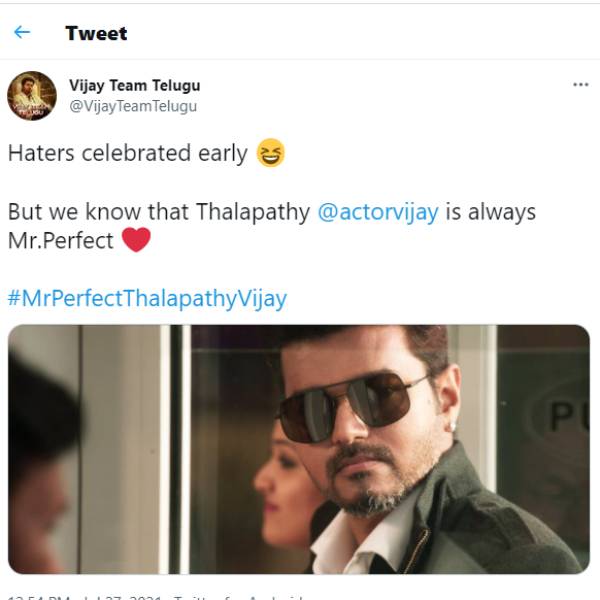 அவசரப்பட்டு கொண்டாட்டம்