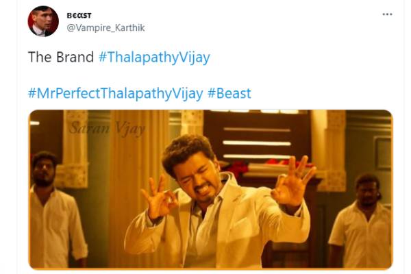 சும்மா கிழி