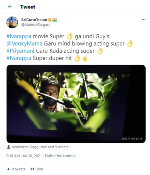 நரப்பா நல்லா இருக்கு