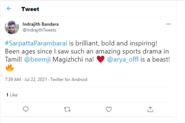 ஆர்யா ஒரு மிருகம் 