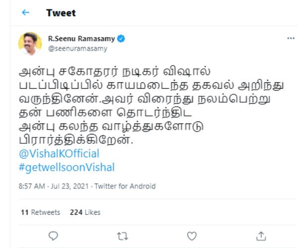 வருத்தமடைந்தேன் வருத்தமடைந்தேன்