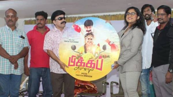 ஃபர்ஸ்ட் லுக் வெளியீடு 