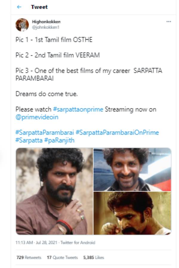 டிரான்ஸ்ஃபர்மேஷன் டிரான்ஸ்ஃபர்மேஷன்