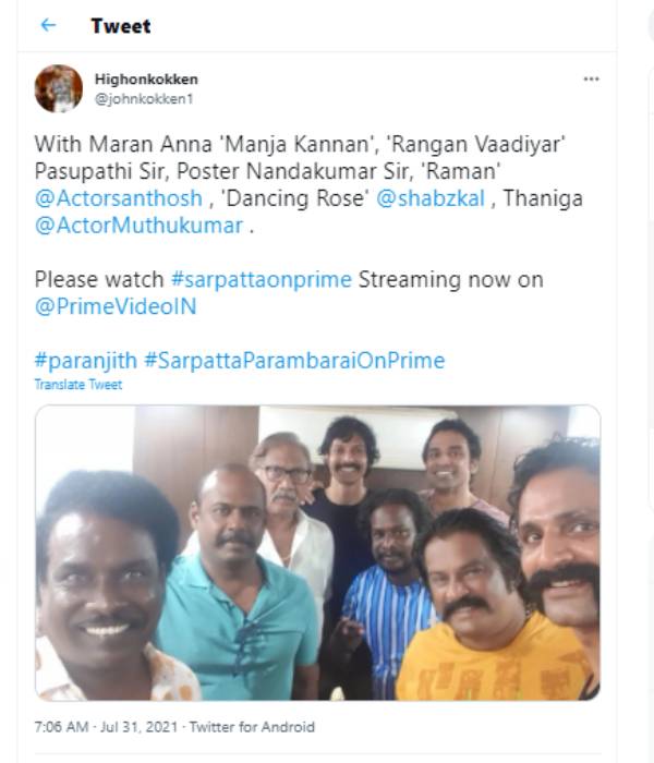 மொத்த பரம்பரையும் மொத்த பரம்பரையும்