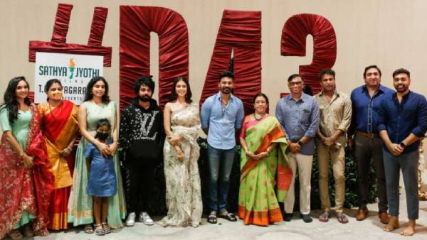 மீண்டும் துவங்கிய டி 43 