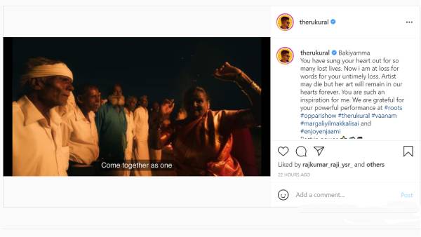 சீக்கிரம் போயிட்டீங்களே பாட்டி சீக்கிரம் போயிட்டீங்களே பாட்டி