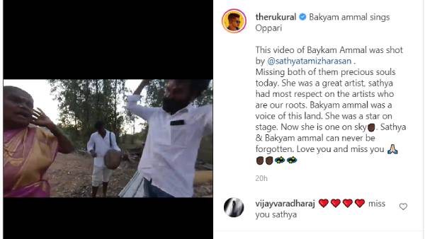 276 மில்லியன் 276 மில்லியன்