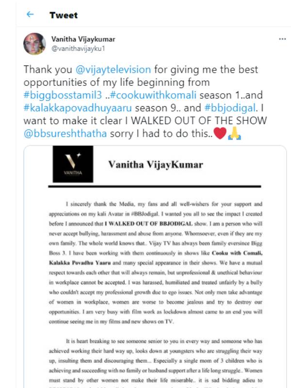 சாரி சுரேஷ்