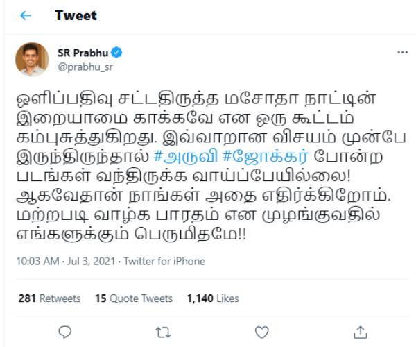 அருவி, ஜோக்கர் வந்திருக்காது