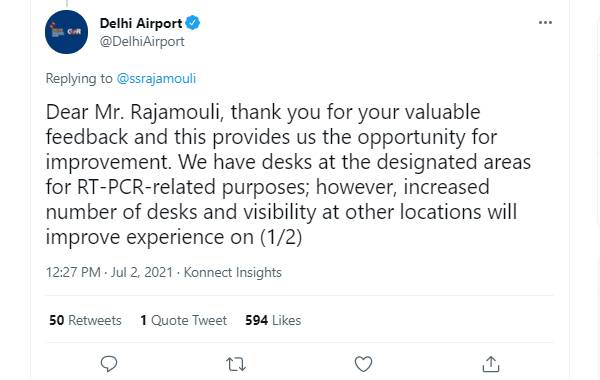 விமான நிலையம் பதில் 