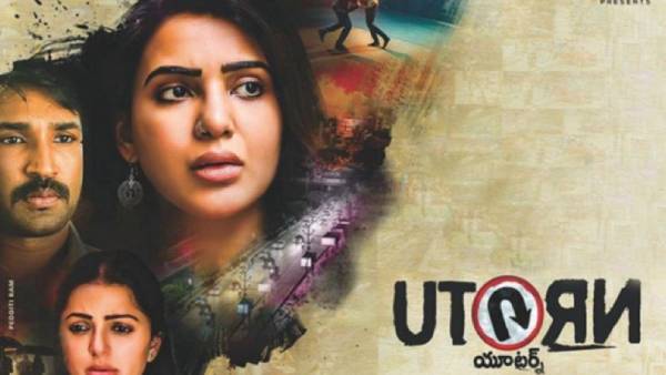 வெற்றி பெற்ற படம் வெற்றி பெற்ற படம்