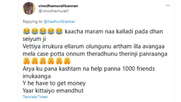 காய்ச்ச மரம் கல்லடி படும் 