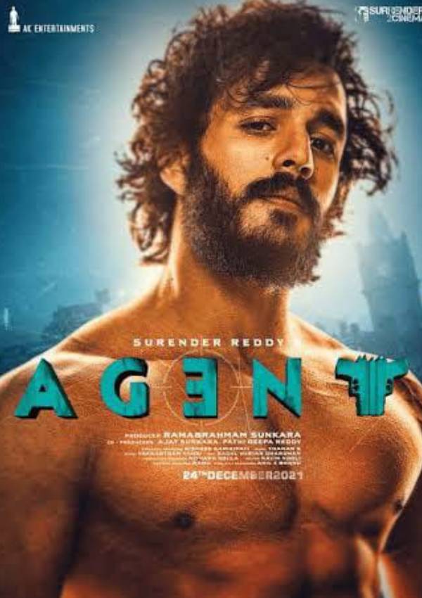 ஏஜென்ட் 