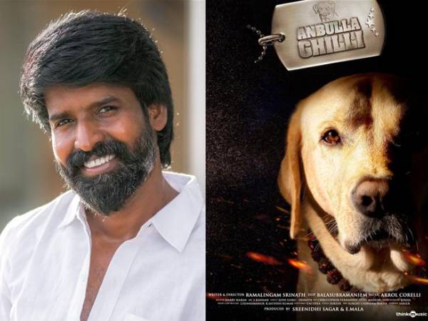 ஐஸ்வர்யா ராஜேஷ் 