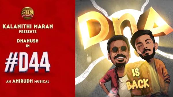 மூன்று ஹீரோயின் 