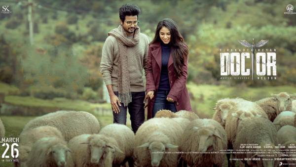 இறுதிக்கட்ட பேச்சுவார்த்தை 