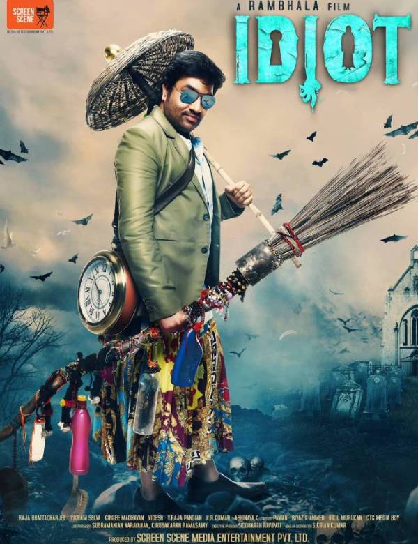 ஹாரர் காமெடி 