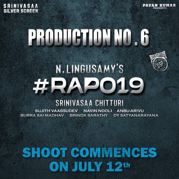 படக்குழு அறிவிப்பு 