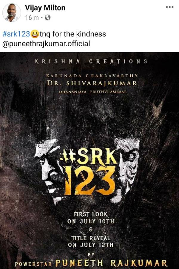 ஃபர்ஸ்ட் லுக் ஜூலை 10 