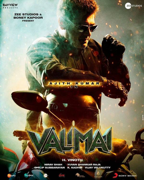 போலீஸ் அதிகாரி 