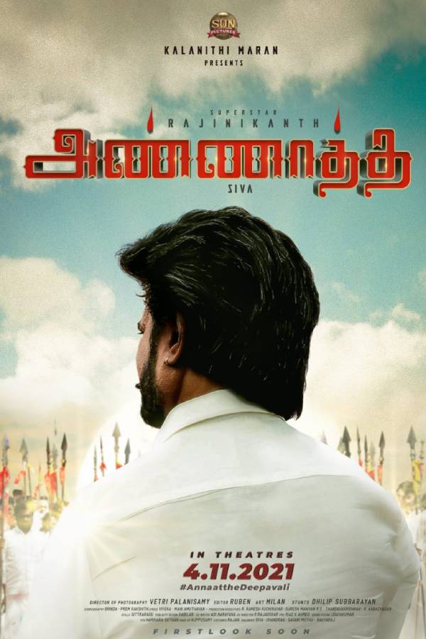 அண்ணாத்த படப்பிடிப்பு அண்ணாத்த படப்பிடிப்பு