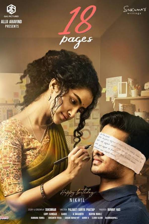 அட்டகாசமான ஃபர்ஸ்ட் 