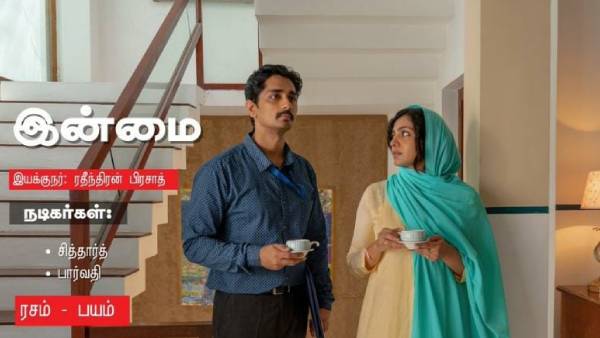 தேதியுடன் கூடிய ப்ரோமோ 