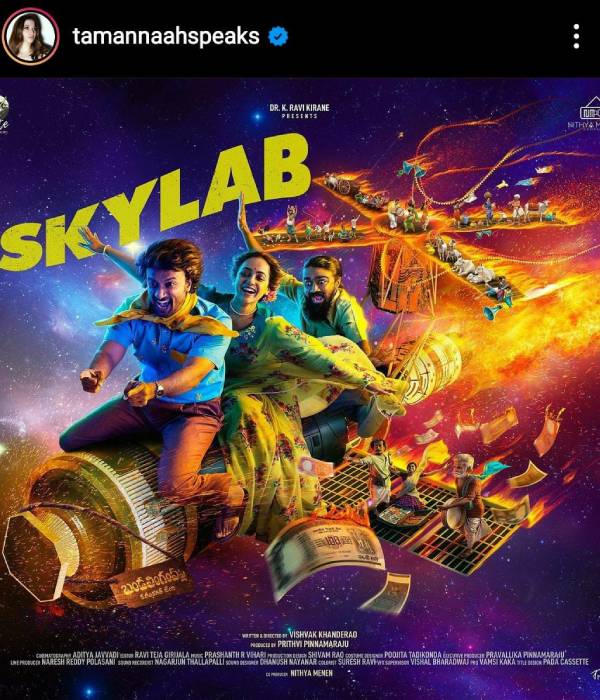  ஃபர்ஸ்ட் லுக் 