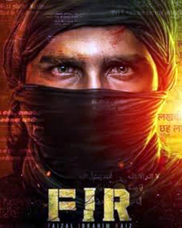 புது போஸ்டர் 