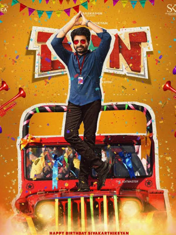 புத்தாண்டை குறிவைத்து 