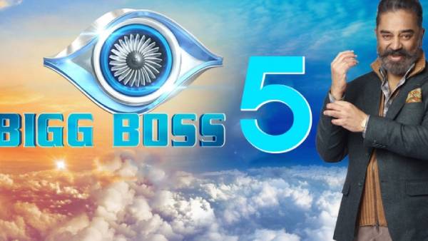 பிக்பாஸ் ப்ரோமோ ரெடியா