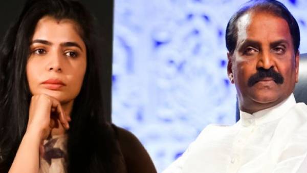 வைரமுத்துமீது குற்றச்சாட்டு