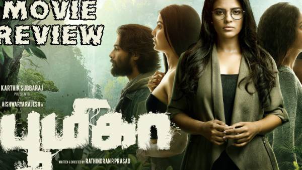  சோலோவாக நிற்கும்  மரம் 