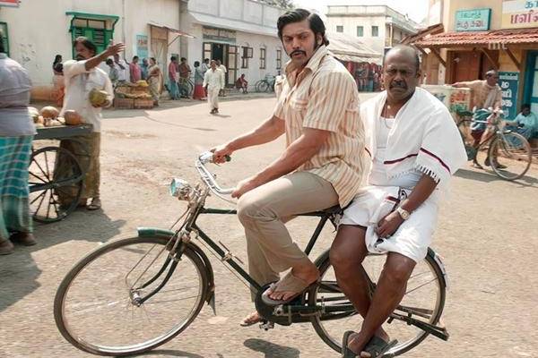 வா வாத்தியாரே