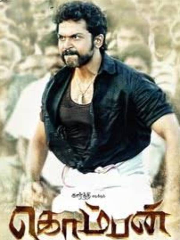 கார்த்திக்கு ஜோடியாக கார்த்திக்கு ஜோடியாக