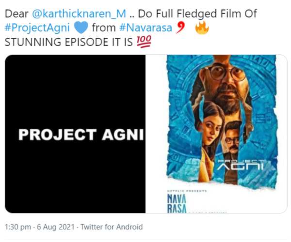 ஸ்டன்னிங்