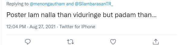 போஸ்டர்லாம் நல்லா இருக்கு