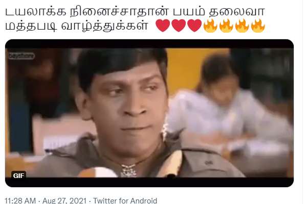 டயலாக் தான் பயம்