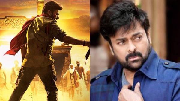 ஆச்சாரியா