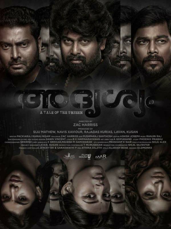 த்ரில்லர் கதை