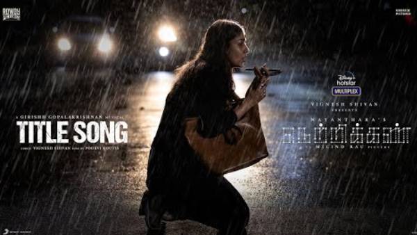 அசாத்திய திறமைகளை 