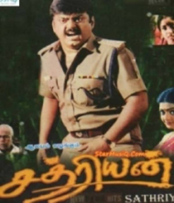 சத்ரியன்