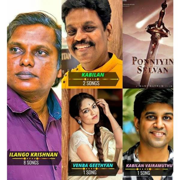 12 பாடல்கள் 12 பாடல்கள்