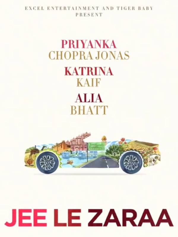 என்ன டைட்டில்