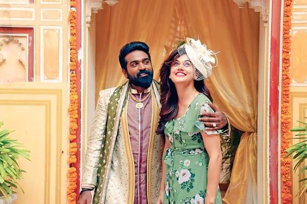 எப்போ ரிலீஸ்