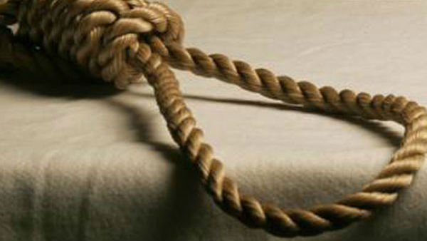 தண்டனை இருக்கு