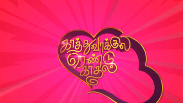 பாண்டிச்சேரியில் படப்பிடிப்பு